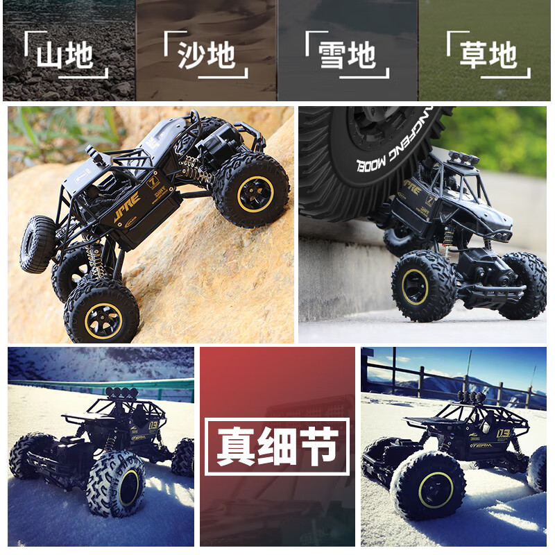 4DRC remote control car four-wheel drive off-road racing 3-6-8-10-12 years old boy toy birthday Christmas children's gift