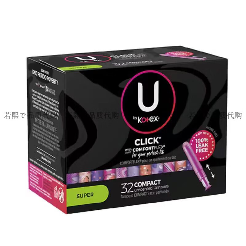 Kotex imported ~ American Kotex tampons with built-in Click plastic short tube for swimming, 150 pieces of pads 15.5cm