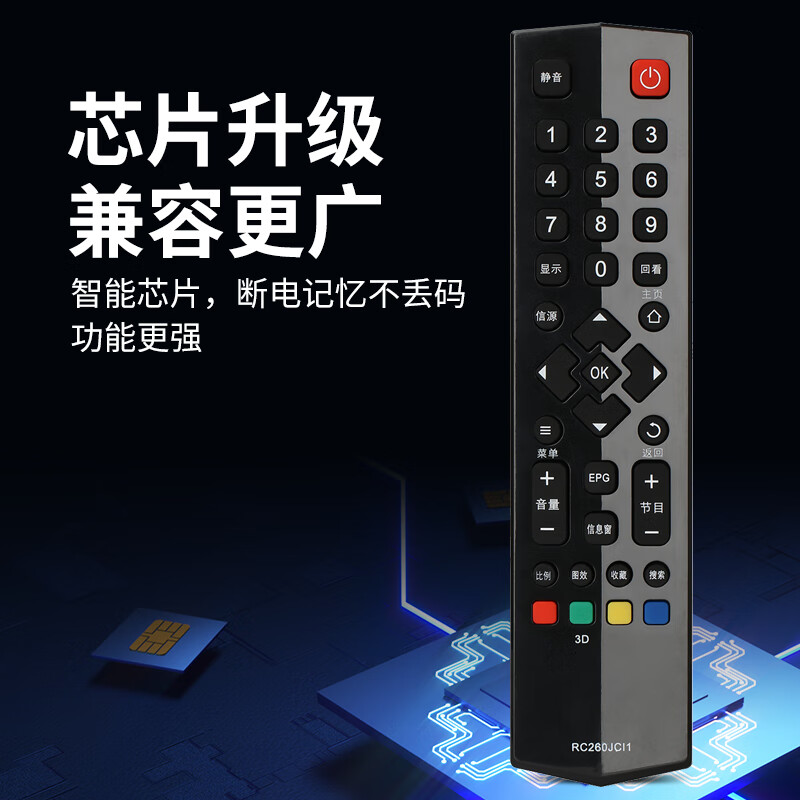 Qinxuan Qinxuan is suitable for TCL TV remote control RC260JC11 universal RC260JC14, which looks the same and can be used