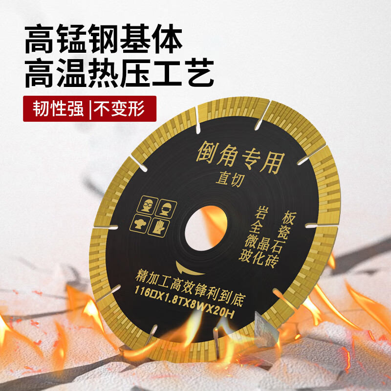 Red Knight tile cutting blade 45 degree water cutting chamfering special desktop cutting machine saw blade diamond blade