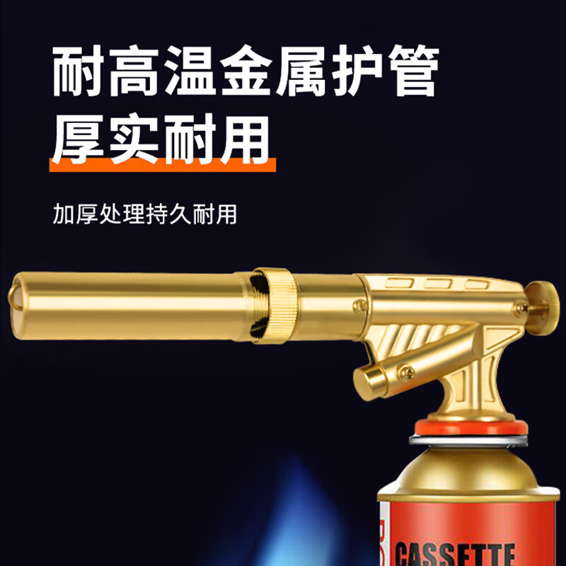 Geshu Flamethrower Spray Gun, Flamethrower, Burnt Pig Hair Gas Tank, Spray Fire, Grab Copper Nozzle, Outdoor BBQ Carbon Pointing Artifact