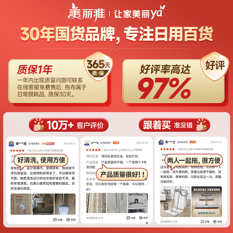 Meliya flat mop with bucket 38cm2 large mop 2 cloth set free of hand washable dry and wet dual-use household one mop and clean all in one