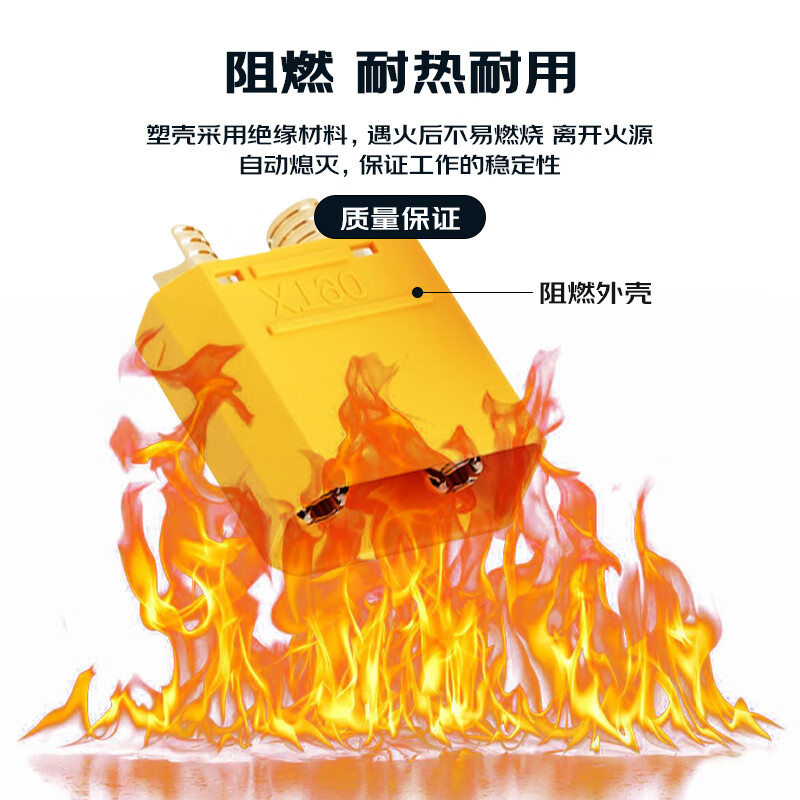 Baye model aircraft motor plug XT90H male and female headband sheath Drone lithium battery/controller charging interface connector welding wire terminal block 1 pair BY-XT90H-MF