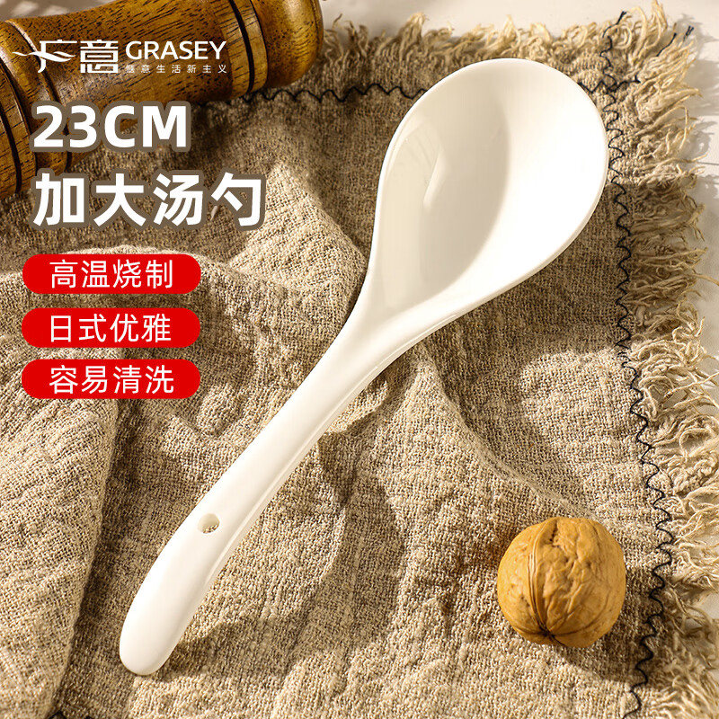Guangyi Japanese ceramic large spoon long handle household ceramic soup spoon large porridge spoon GY8840