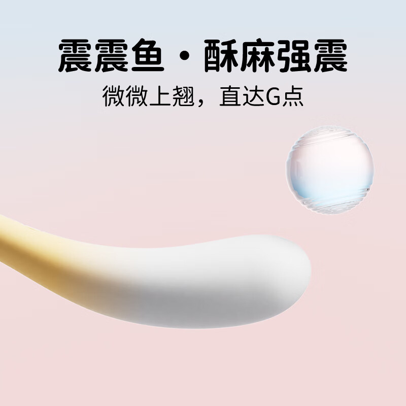 Elephant Vibrator Masturbator Silicone Soft Heating Female Adult Products Toy Ocean Series Pisces Love