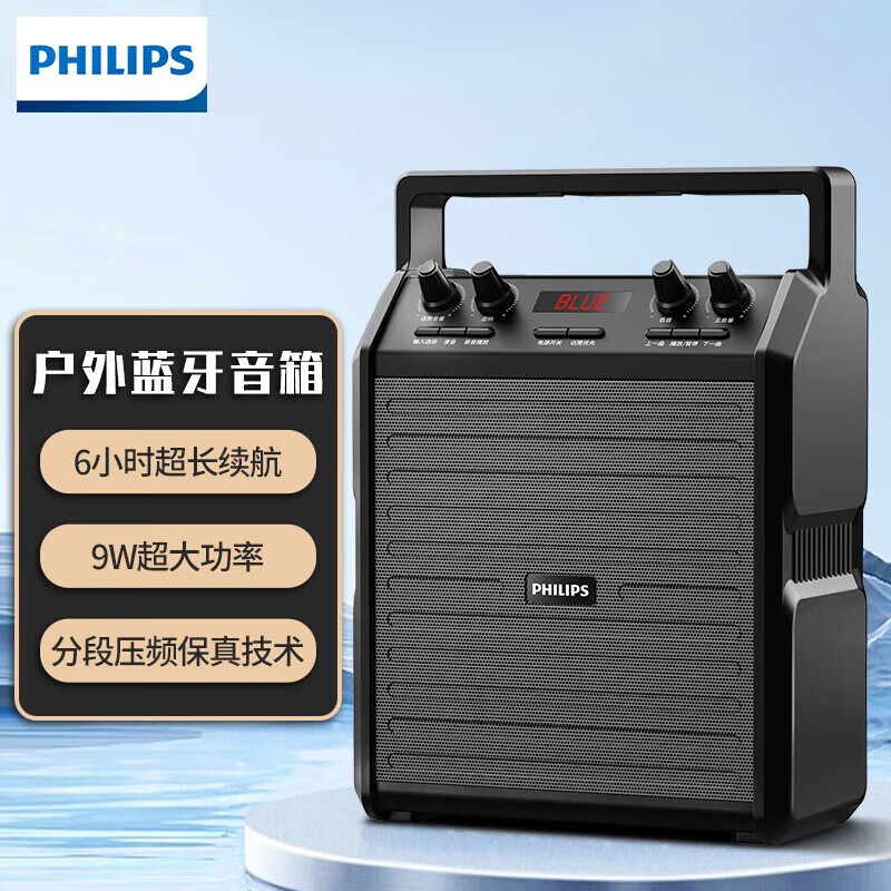 Philips SD50X Outdoor Bluetooth Speaker Square Dance Speaker Stage Teaching Bee Amplifier Speaker Subwoofer Portable High Volume Microphone Small Speaker SD50X Speaker Standard Edition