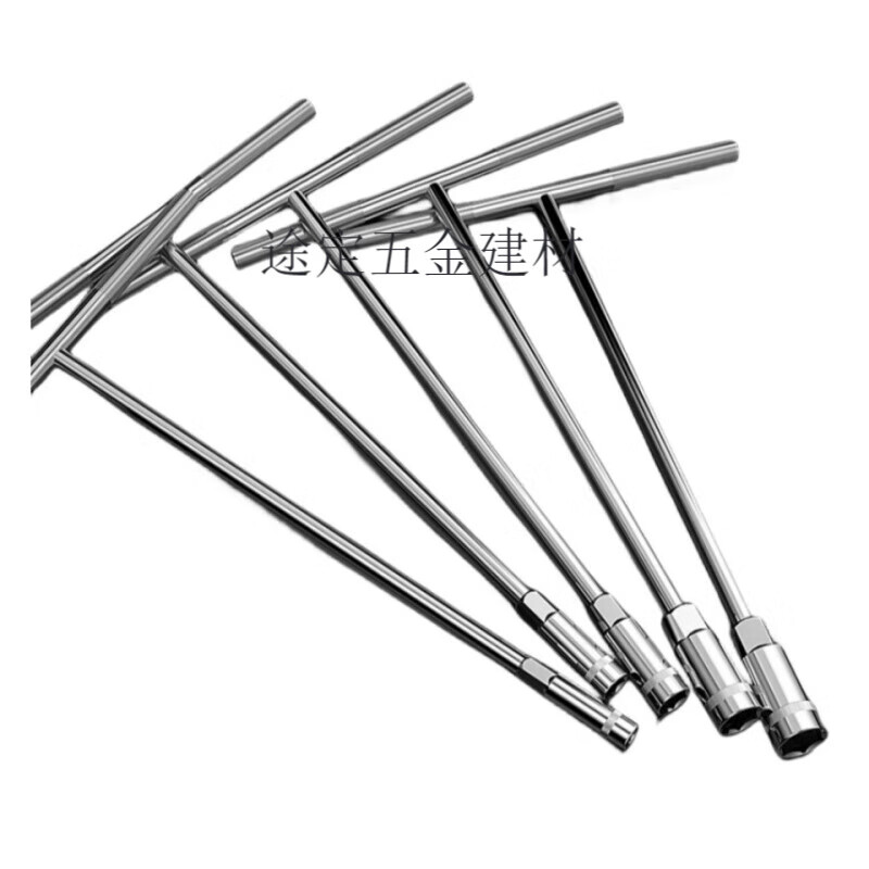 Ai style 6-19mm*14 pieces T-shaped external hex socket wrench extended car and motorcycle tire multi-functional set tool chrome vanadium alloy steel T-shaped 6mm