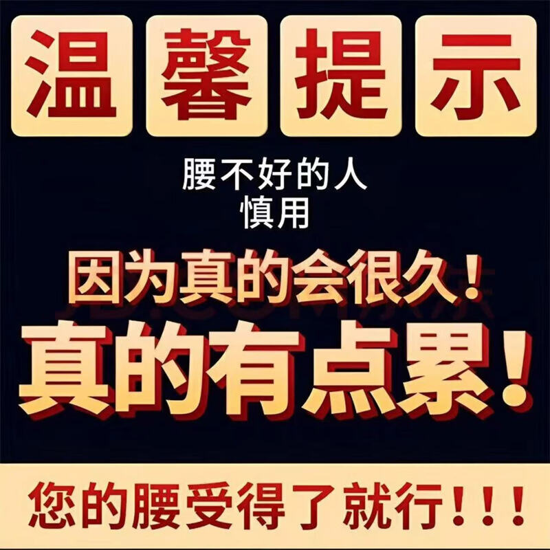 Golden Maca I, fast-acting erection, long-lasting erection, no ejaculation, delayed hardening, Golden Maca I, American genuine 12-capsule Phaeton, three boxes