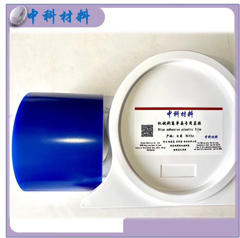 Mechanical peeling special blue film for scientific research