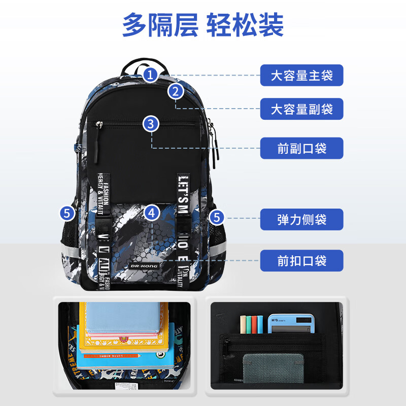 Dr. Kong (DR KONG) Spine Protective School Bag 3-6th Grade Boys Primary School Bag Lightweight Large Capacity Safety Reflective Backpack