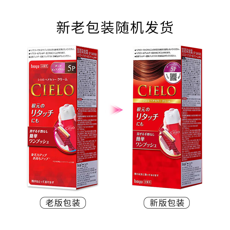 Meiyuan Xuanruo hair dye hair dye hoyu hair dye (dark chestnut brown 6) 80g imported from Japan