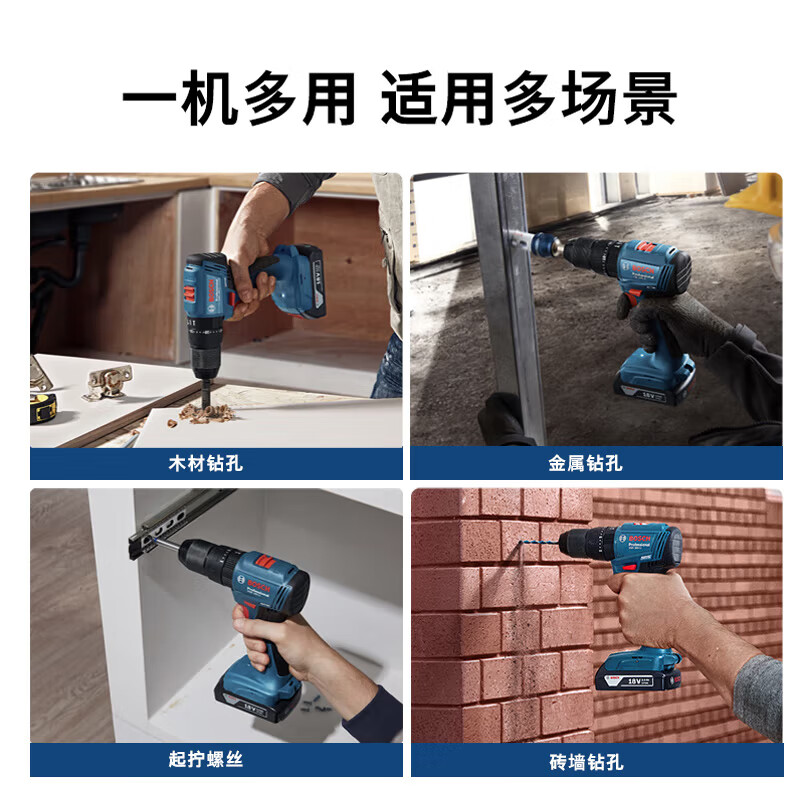 Bosch (BOSCH) electric drill wall drilling brushless lithium impact drill electric screwdriver GSB185 18V single electric little black man set