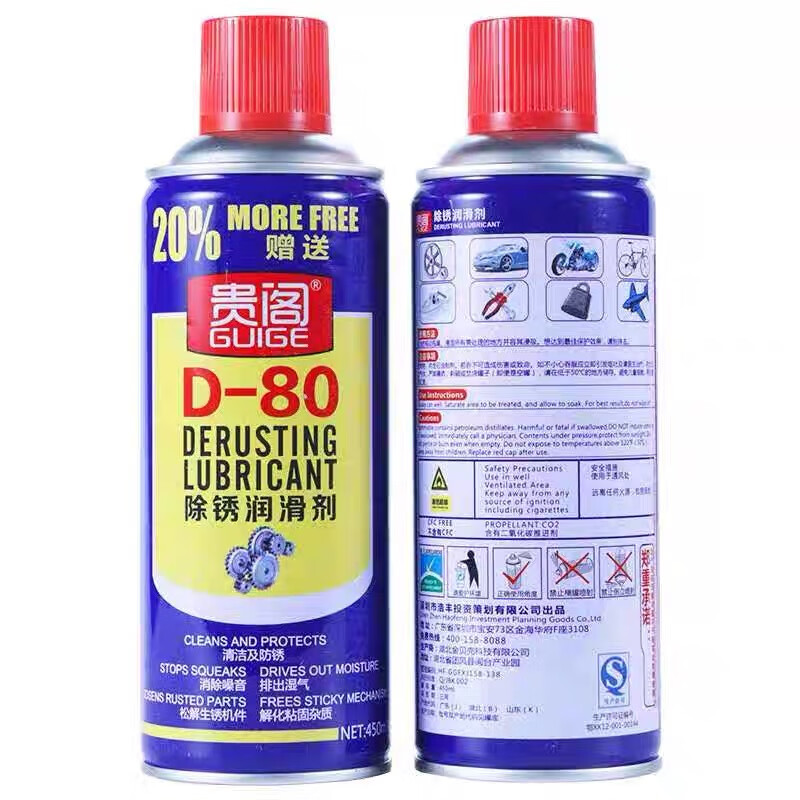 D-80 rust remover metal anti-rust oil pine rust spirit door lock lubricant cleaning agent loose screws 450 ml 1 bottle