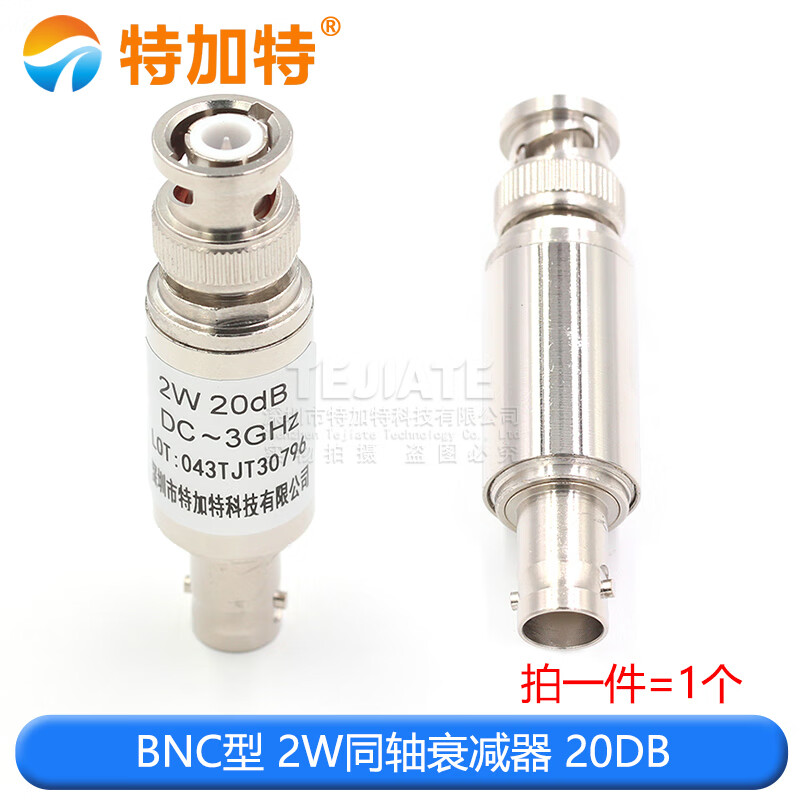 2W BNC fixed coaxial attenuator 50 ohm DC-3GHz BNC-JK male to female 5/10/20/30/40DB BNC type 2W coaxial attenuator 20DB
