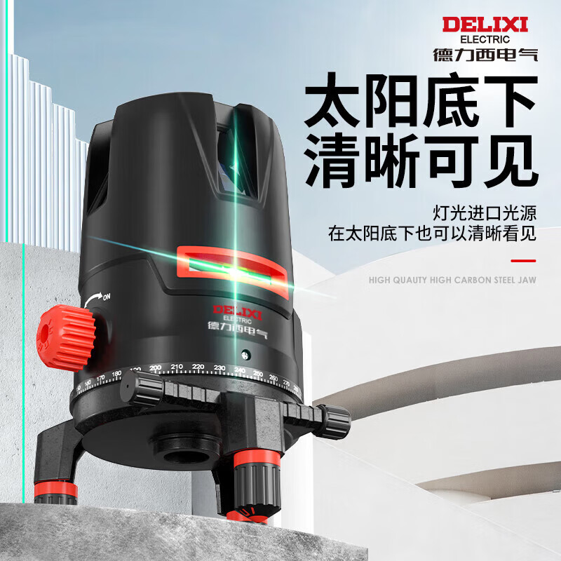 Delixi Electrical Laser Level High-precision Strong Light Thin Line Infrared Outdoor Outdoor Building Automatic Leveling Green Blue Light Portable Dual Electric German LD Blue Light 5 Line Strong Light Model