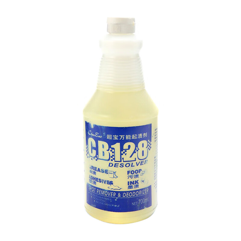 Chaobao CB128 universal stain remover chewing gum glue removal cleaning liquid self-adhesive carpet floor stain removal ink stains glue stains powerful stain removal 1 bottle