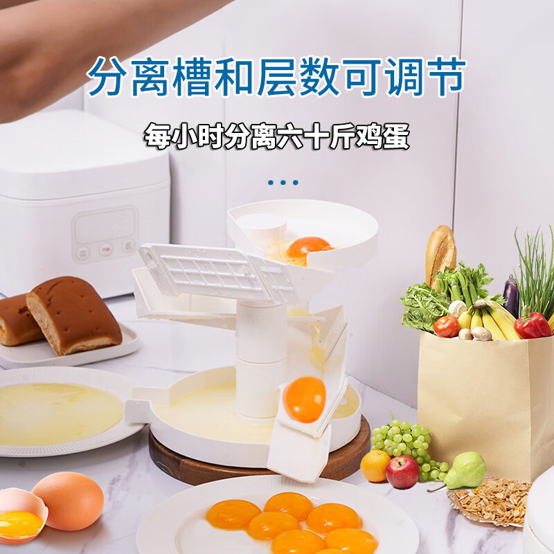 Shanks commercial egg white and yolk separator large egg liquid separator egg batch egg white separation machine non-stainless steel white