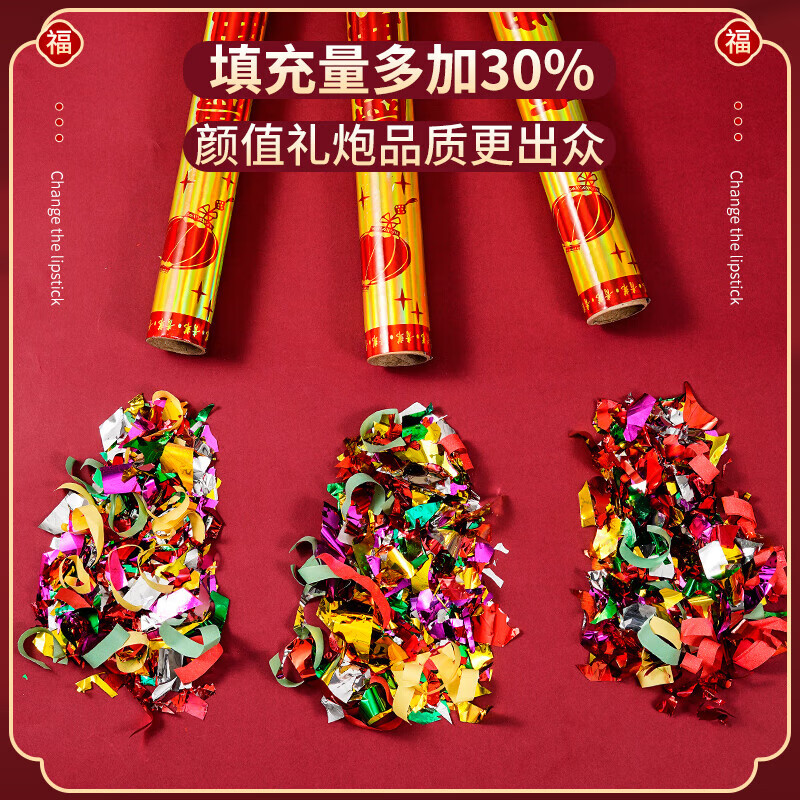 Qingwei hand-held salute fire tube 60#6 for housewarming, opening ribbon-cutting event, car-carrying ceremony, wedding celebration