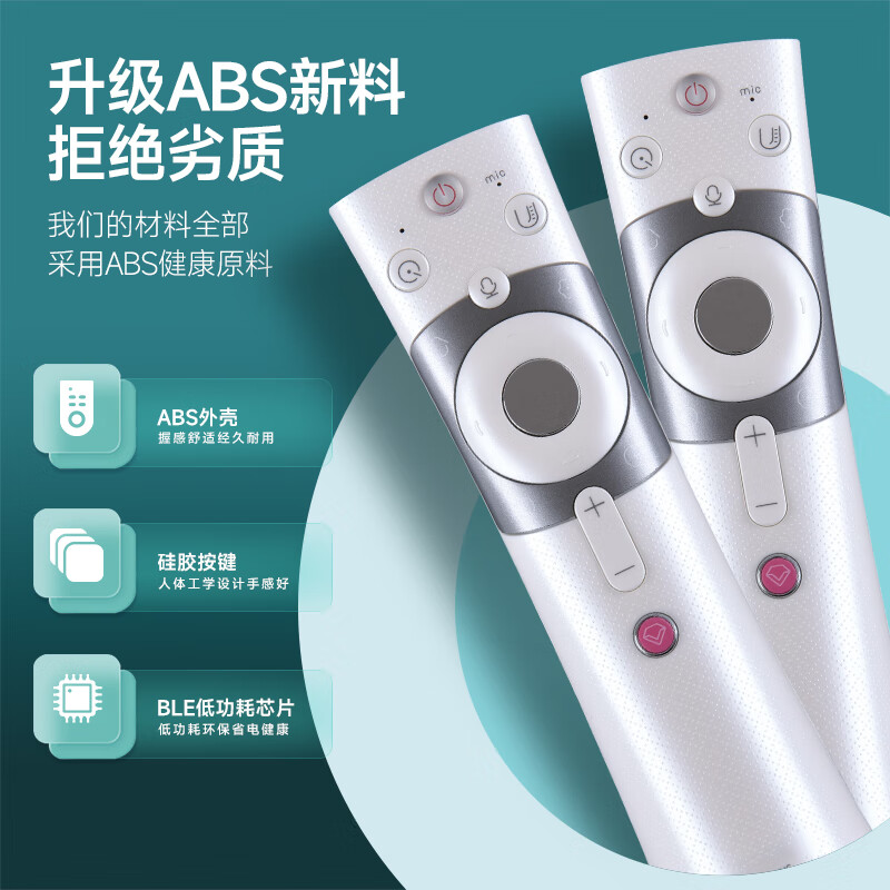 Qiqiang is suitable for CHIQ Changhong Qike TV remote control smart 43/50/55/58/60/65Q3T 75Q5N voice model RBE990VC