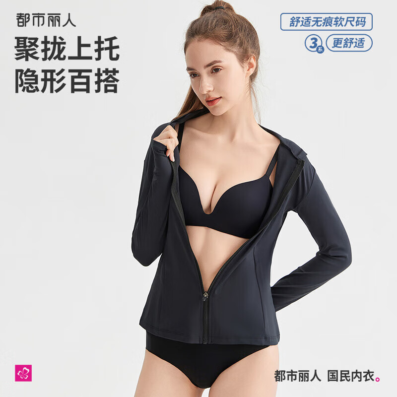 Urban Beauty Soft Size Invisible Bra Women's Push Up Thin Bra Breathable Adjustable Lace Bra Set 2B4401