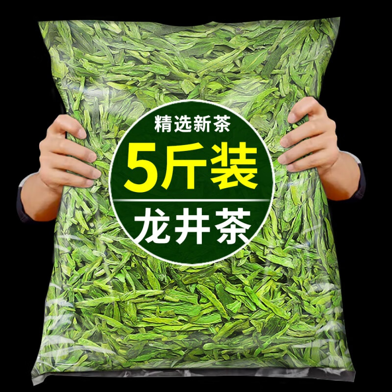 Shifangyi 2024 New Tea Longjing Tea Green Tea Special Grade Mingqian Yuchun Tea Bulk 500g 250g Ordinary Style 10 Cans Longjing Tea (5 catties batch
