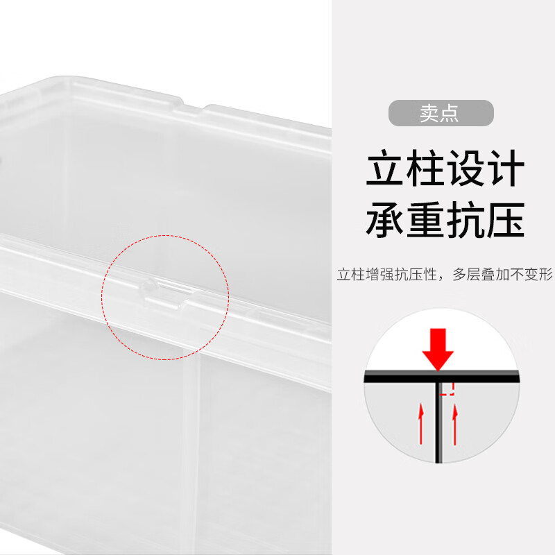 TENMA Tianma Down Jacket Storage Box Extra Large Laux Organizing Box 660L Thickened Right Angle Clothes Bedding Storage Box 1 Pack Transparent White 44*66*32cm