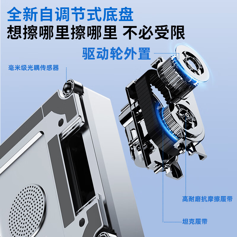 OUKESEN fully automatic two-way water spray window cleaning robot home remote control electric high-altitude high-rise cleaning and scrubbing glass artifact two-way water spray + APP (large model) wet wipe version