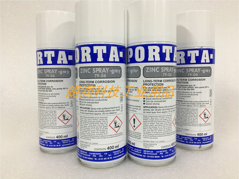 Medfu 79-06 Porter cold galvanized spray PortaZin79-01 cut surface galvanized parts repair conductive paint 79-01 spot