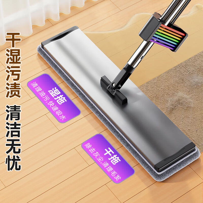 Jia helper flat mop 50cm 4 cloth household one mop free hand wash 2025 aluminum alloy washing and mopping artifact body pier mop