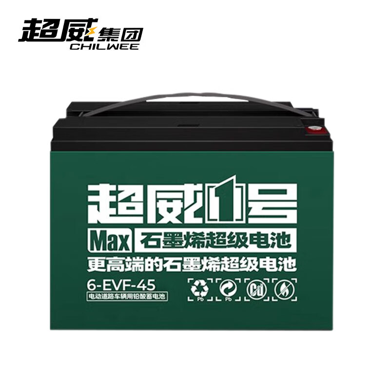 CHILWEE battery 6-EVF45/FM52 backup UPS power supply 48V60v72V CHILWEE battery outdoor battery 12V45AH
