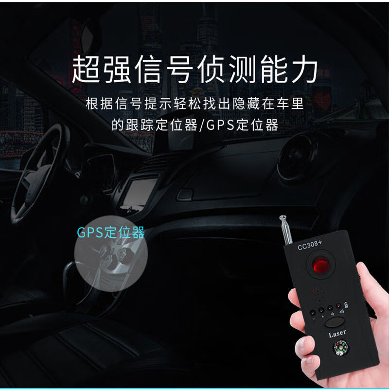 Feitu anti-eavesdropping and anti-candid surveillance camera GPS detector cc308+ wireless signal wave detector enhanced version