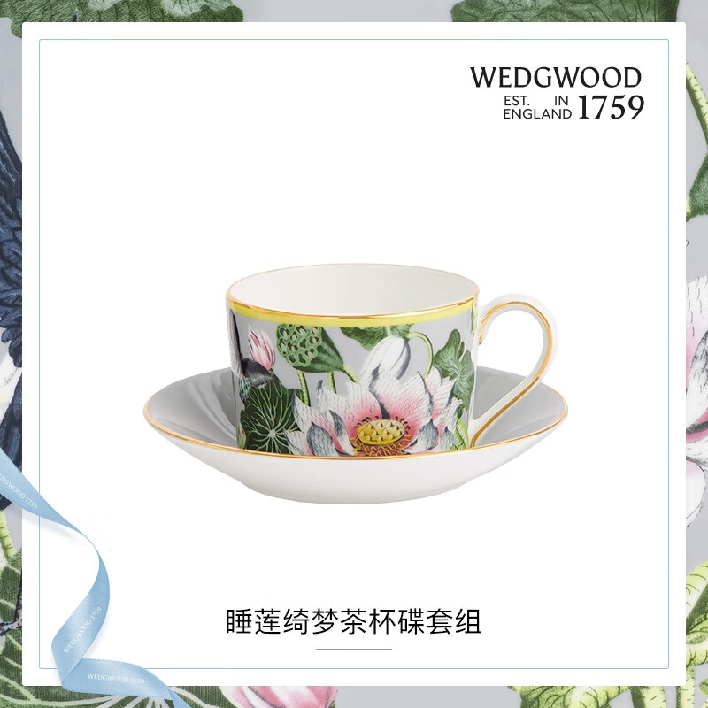 Wedgwood Wedgwood Wandering in the Beautiful Land and Dreaming of Water Lilies Bone China Coffee Cups and Saucers Exquisite Afternoon Tea Wandering in the Beautiful Lands and Dreaming of Water Lilies Coffee Cups and Saucers Set