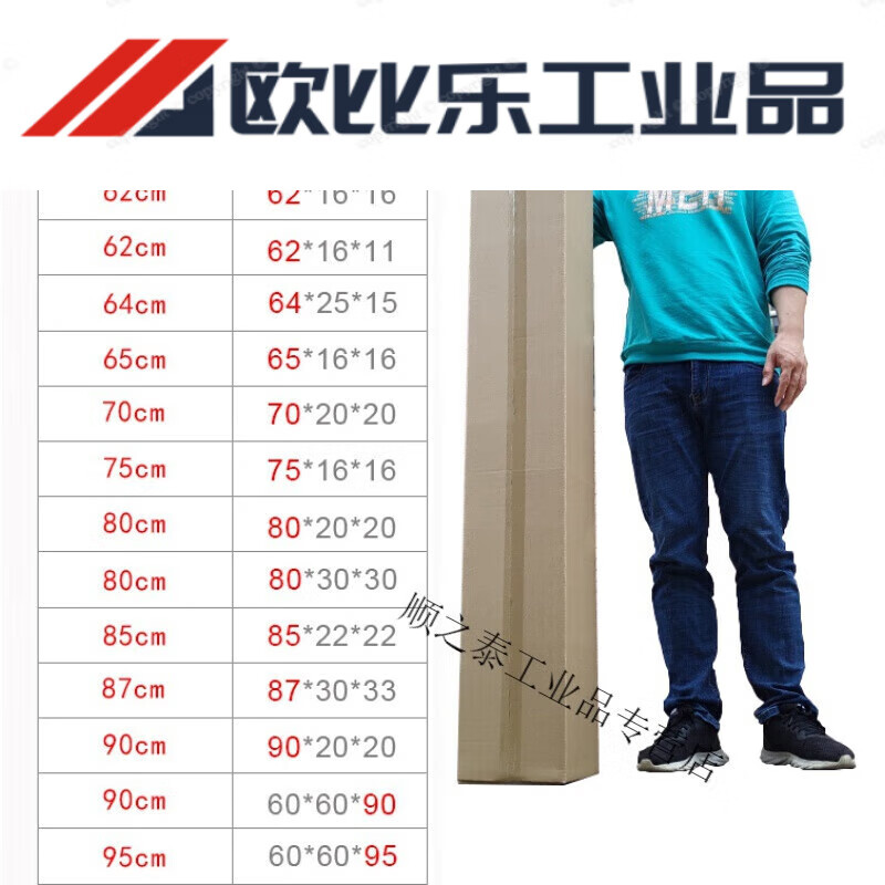 Large super rectangular extended carton 1.5 meters treadmill guzheng box electronic piano packaging carton 2 meters 120*30*30cm