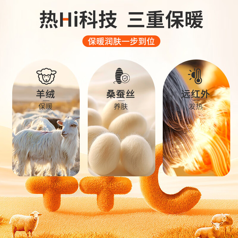 Playboy DeRong Autumn Clothes Autumn Pants Men's Thermal Underwear Men's Brushed Cashmere Patch Set Mulberry Silk 10A Antibacterial Anti-mite Autumn