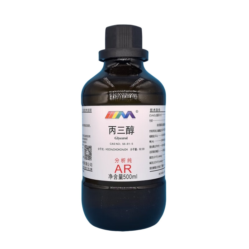 Karan (Karan) glycerol pure glycerol analytical grade AR500ml CAS 56-81-5 chemical experiment reagent AR500ml AR500ml ready stock