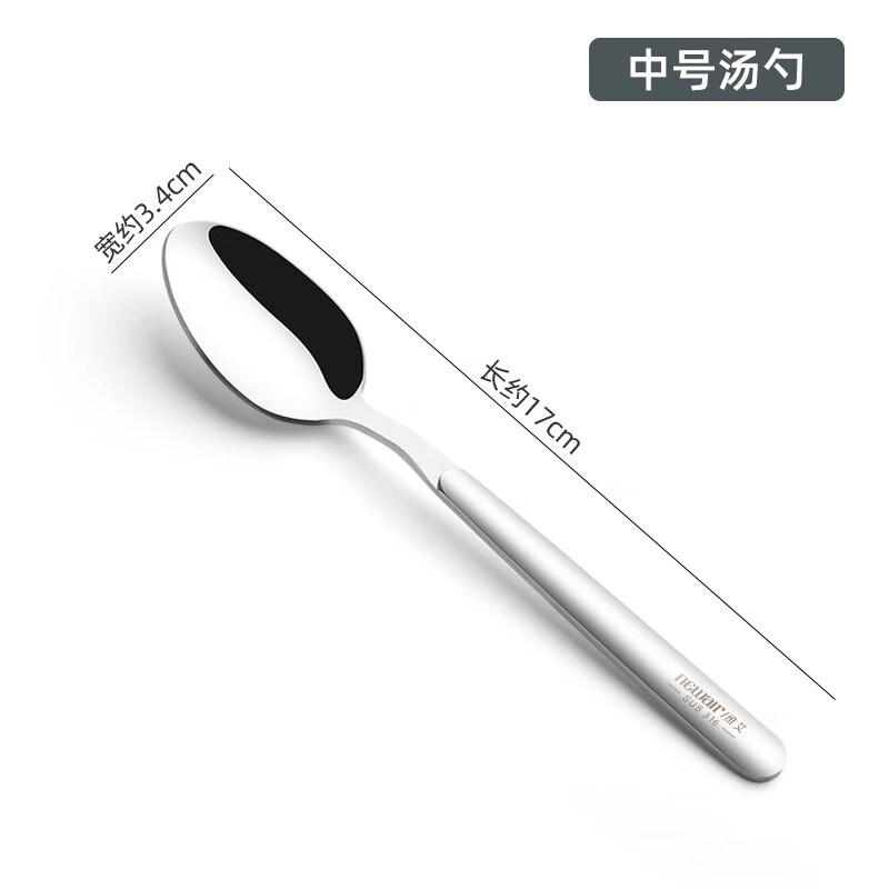 Newair 316 stainless steel children's spoon household creative cute small spoon spoon eating spoon Korean style