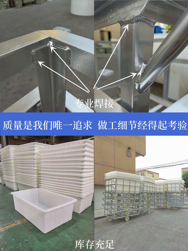 Movable plastic box wheeled material cart drop cloth cart water tank cart linen cart water loading mop cart soaking pool 350L square box (108*80*42) + cart/056
