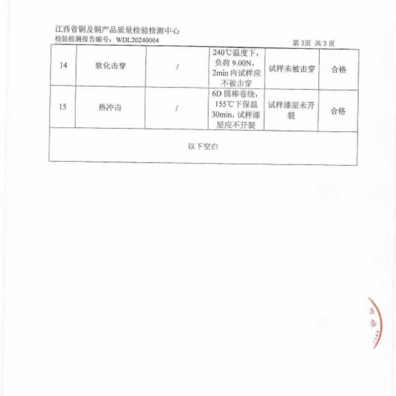 Dr. Yan household vacuum machine food red bean peanut trotters and fish packaging machine wet and dry compressor sealing and evacuation machine food packaging and sealing machine YBS-520C luxury type pure copper core large pump + double transformer