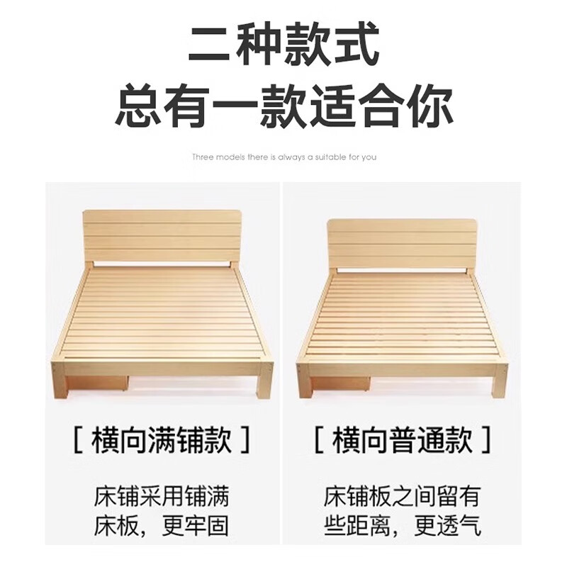 Zhutuo solid wood bed double bed 1.8 meters 2 meters 1.5 meters modern simple rental house simple single bed home wooden bed breathable 30 high | bare bed. Store manager recommended 1800mm*2000mm