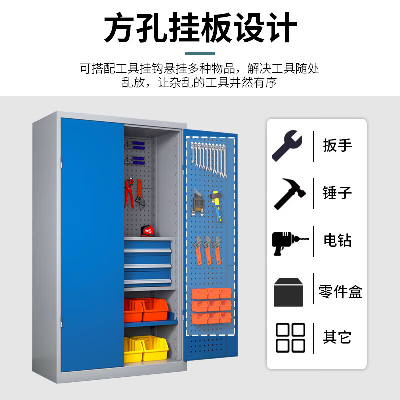 Huizhen heavy tool cabinet factory multi-layer iron cabinet workshop steel double door storage cabinet gray and blue color HQ035 can be customized