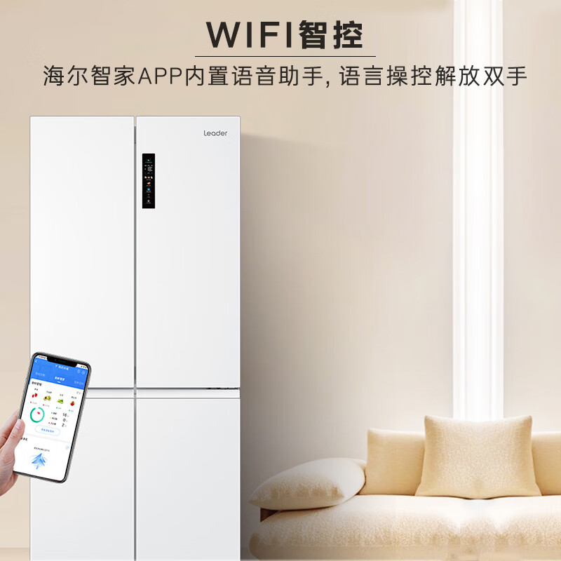 Leader Haier Refrigerator produces Jade White 506L cross-door household maternal and infant refrigerator large capacity first-class energy efficiency BCD-506WGLTD79M9U1 while stocks last, only returnable and non-exchangeable