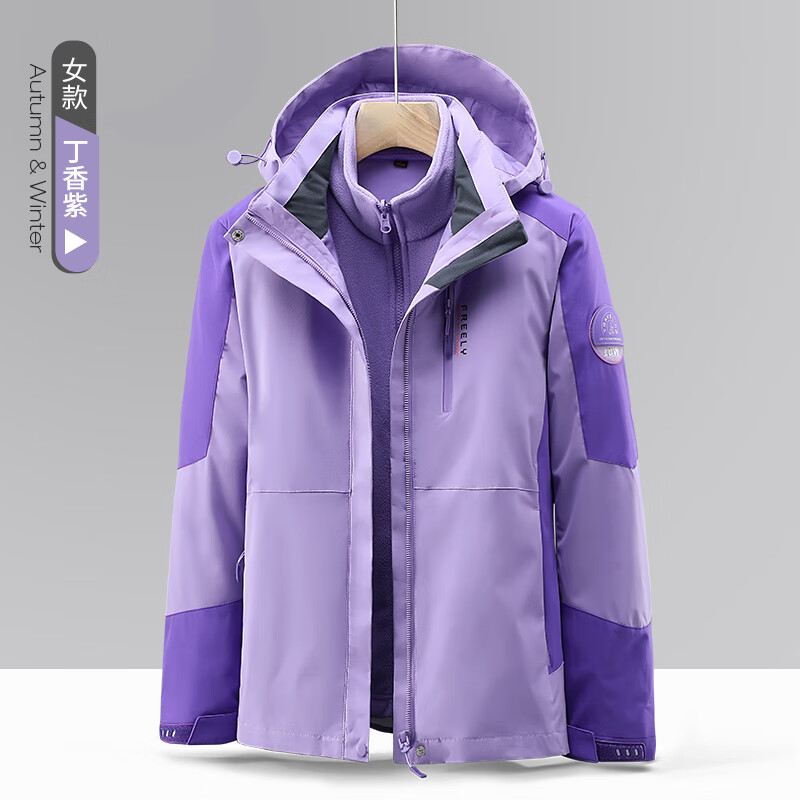 Jeanswest men's three-in-one detachable two-piece jacket spring and autumn windproof 2024 new high-end mountaineering jacket LB-2299 Morandi Gray Men's XL