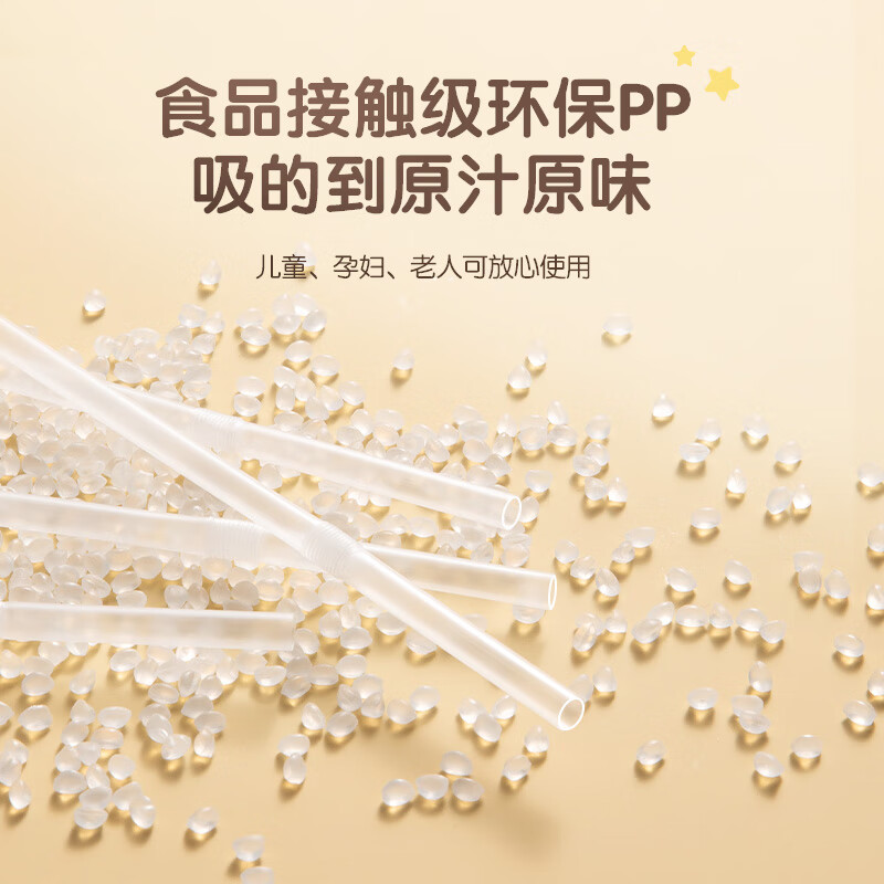 Double-gun disposable straws, individually packaged, 300 pieces of children's maternity food grade flat plastic transparent thin curved straws
