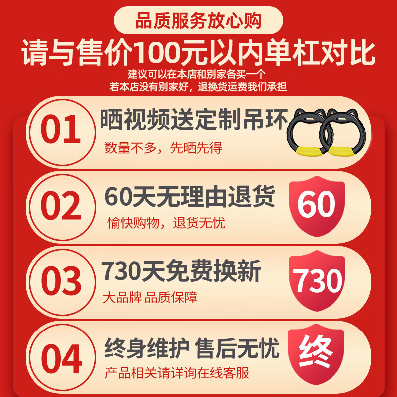 Helang horizontal bar punch-free indoor pull-up device for household door adults and children assist swing Olympic fitness equipment double spring + level / load-bearing 1280KG 65-100cm