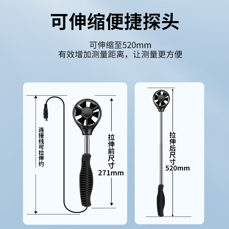 Delixi Electric anemometer high-precision air volume anemometer wind speed sensor handheld wind speed measuring instrument split