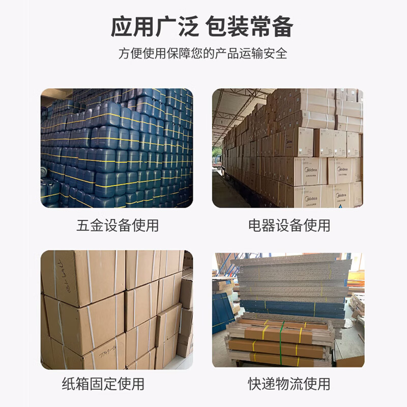 LINGS PP plastic machine belt 1310 hot melt packing belt, transparent cargo strapping belt for semi-automatic packing machine, manual packaging belt, about 8kg/roll (yellow)