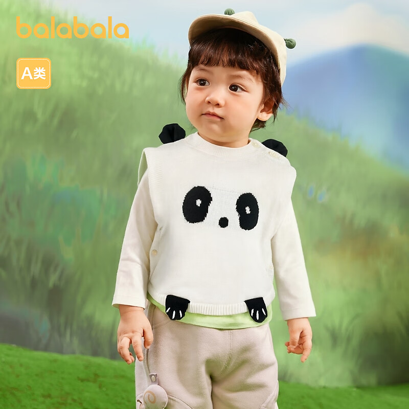 Balabala children's clothing children's vest boys baby pure cotton sweater autumn new knitted vest with cute top white tone 00411 90