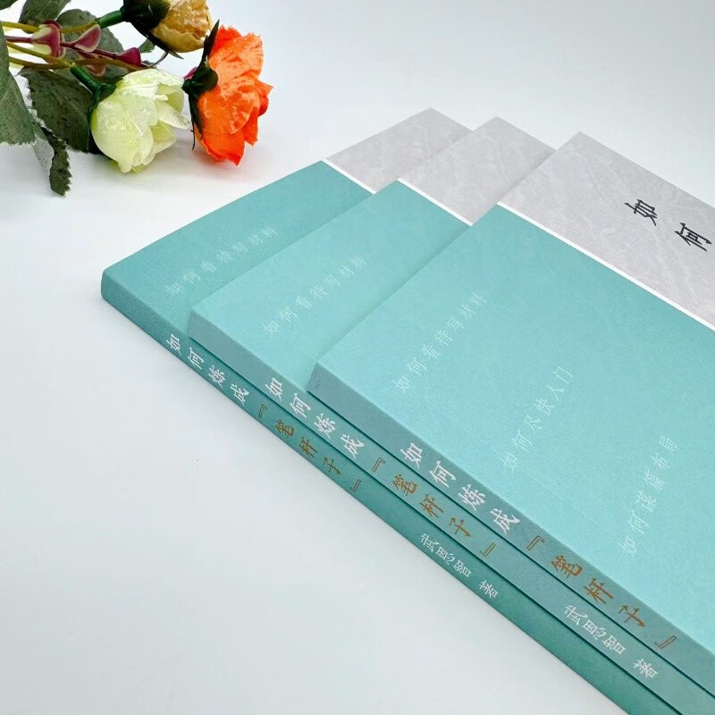 How to make a pen barrel