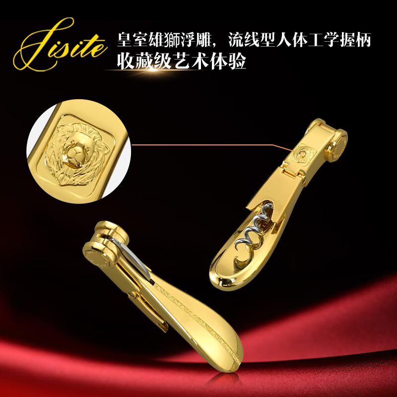 Jisite French brand wine bottle opener multi-functional handmade hippocampus knife wine starter wine wine opener antique silver
