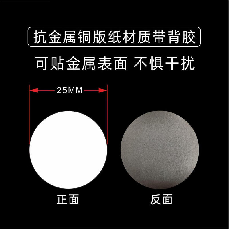 Nfc Xiaomi touch home scene linkage switch wireless WiFi fast home smart 6 pieces of thin bump stickers (with adhesive backing to resist metal) can be applied